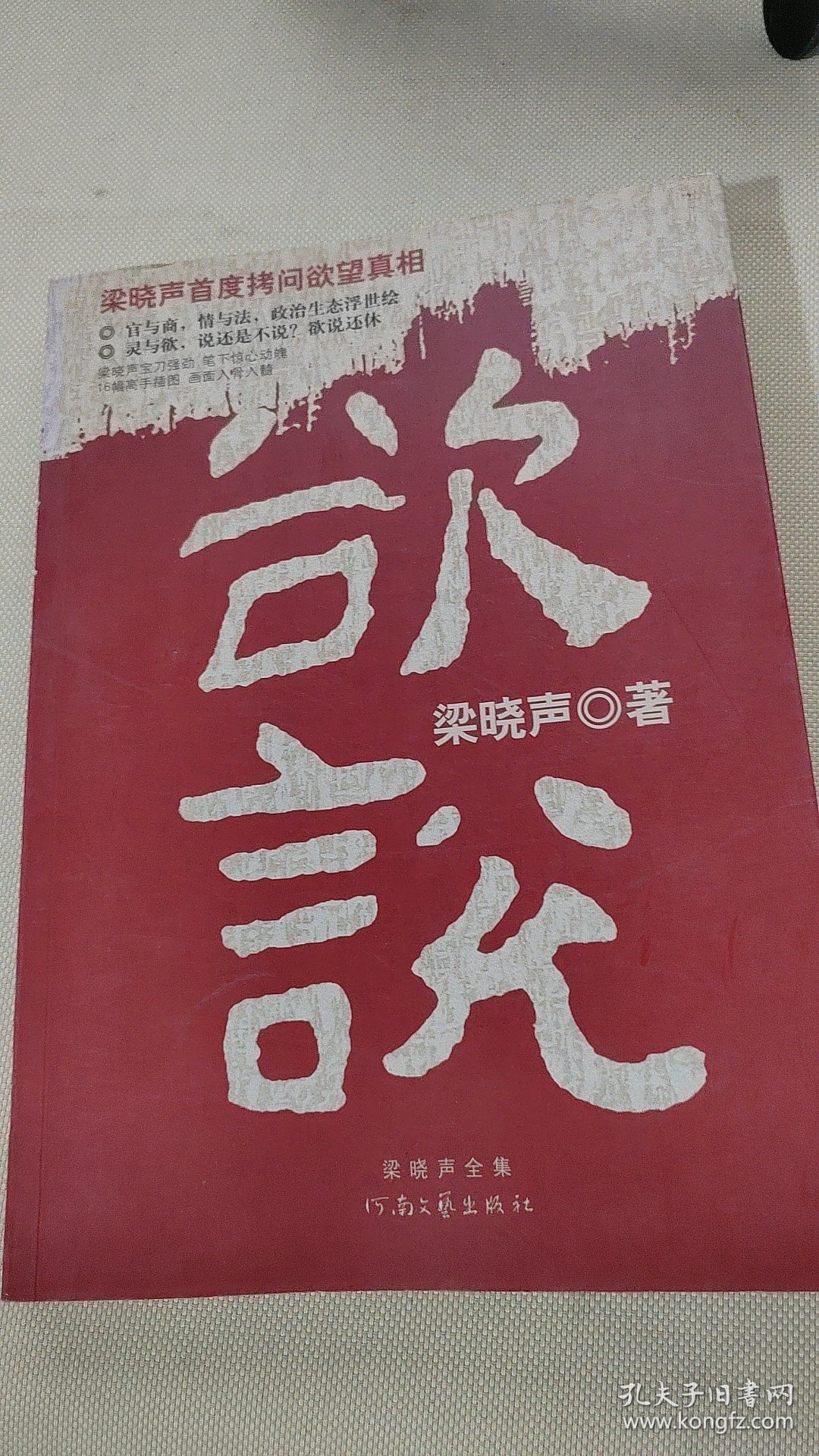 教育科研 第143页