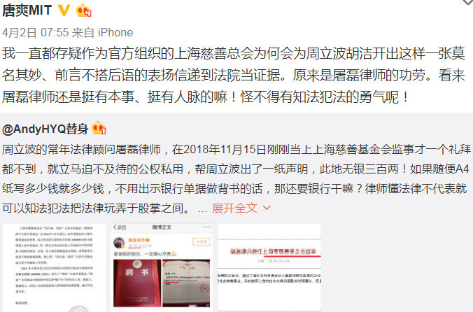 教育实验 第36页