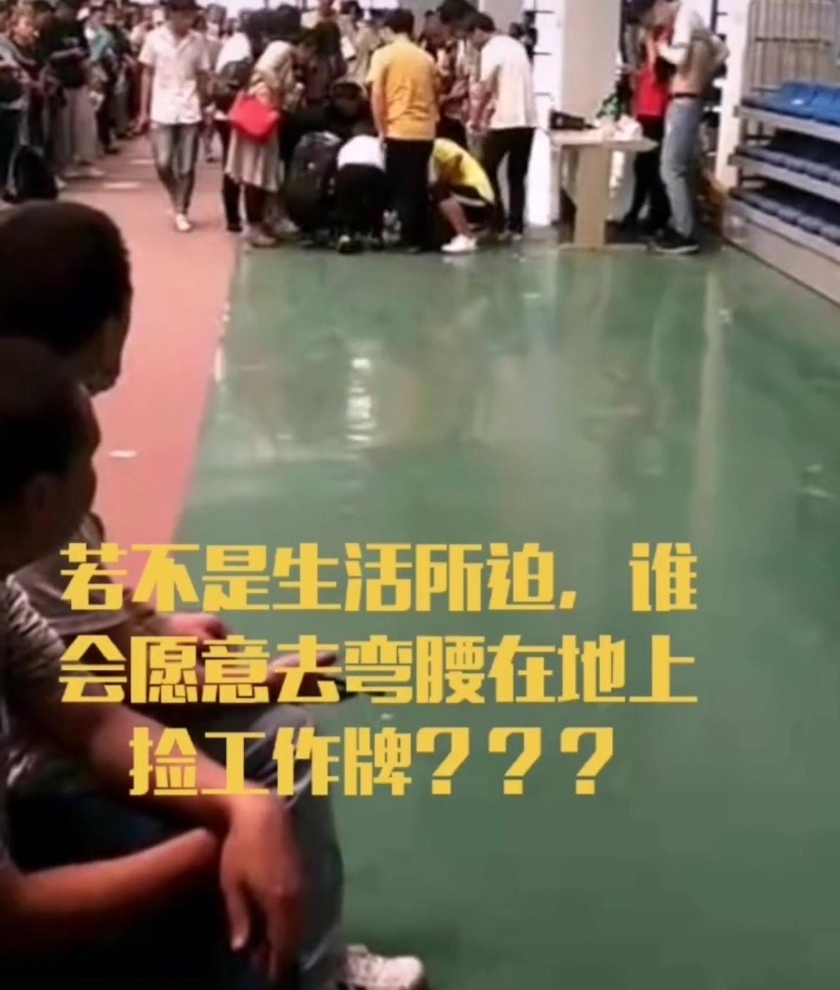 课程改革 第29页